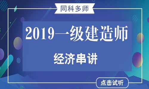 一级市政建造师招聘_汤先生 二级建造师简历