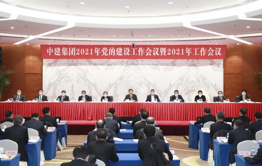 中国建筑.jpg