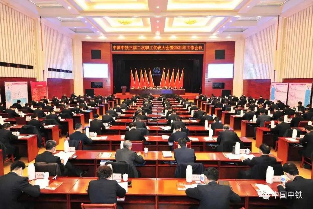 中国中铁.jpg