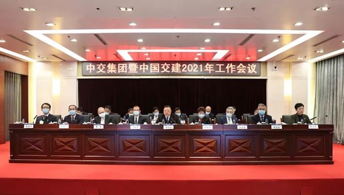 中国交建.jpg