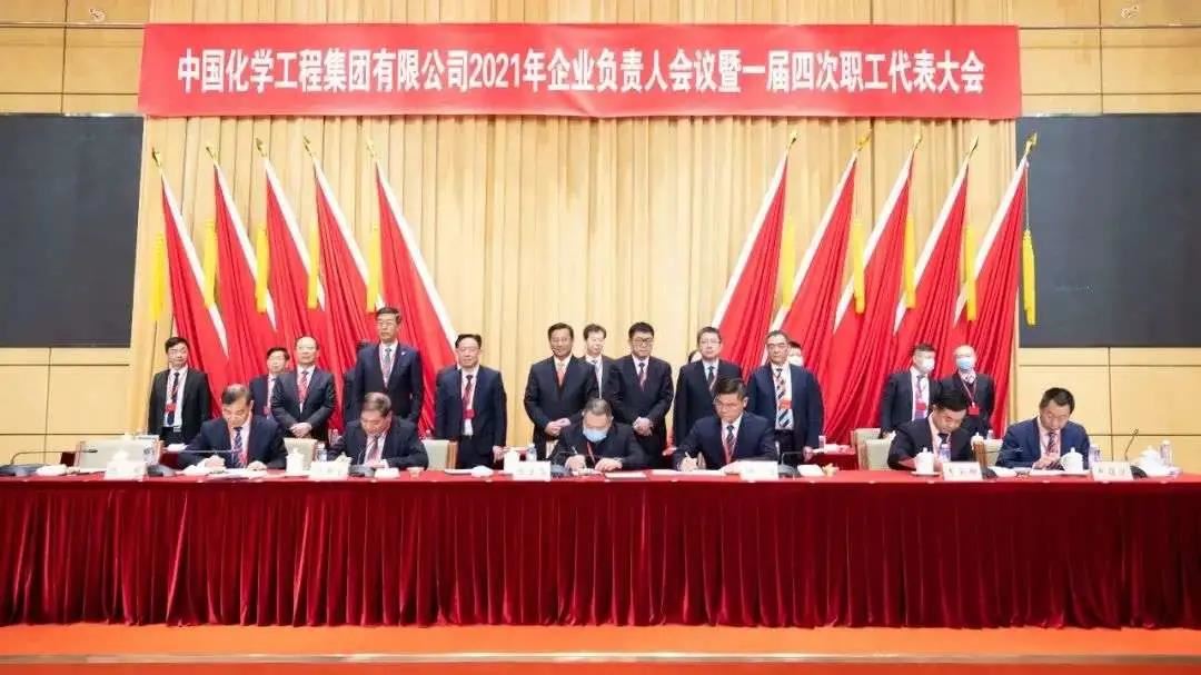 中国化学.jpg
