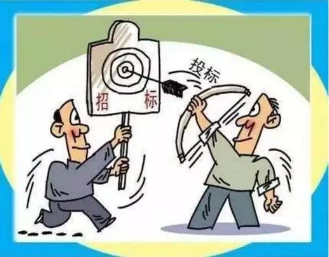 招标.jpg