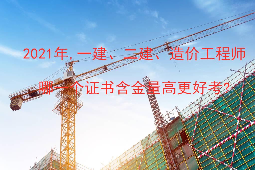 建筑工地_副本.jpg