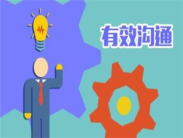 项目沟通管理.jpg