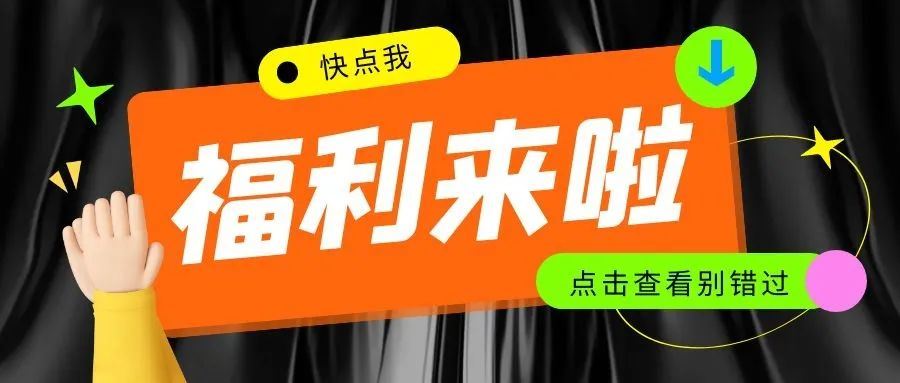 成为企业社群发起人，0元学一建