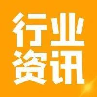 二级建造师注册流程有变