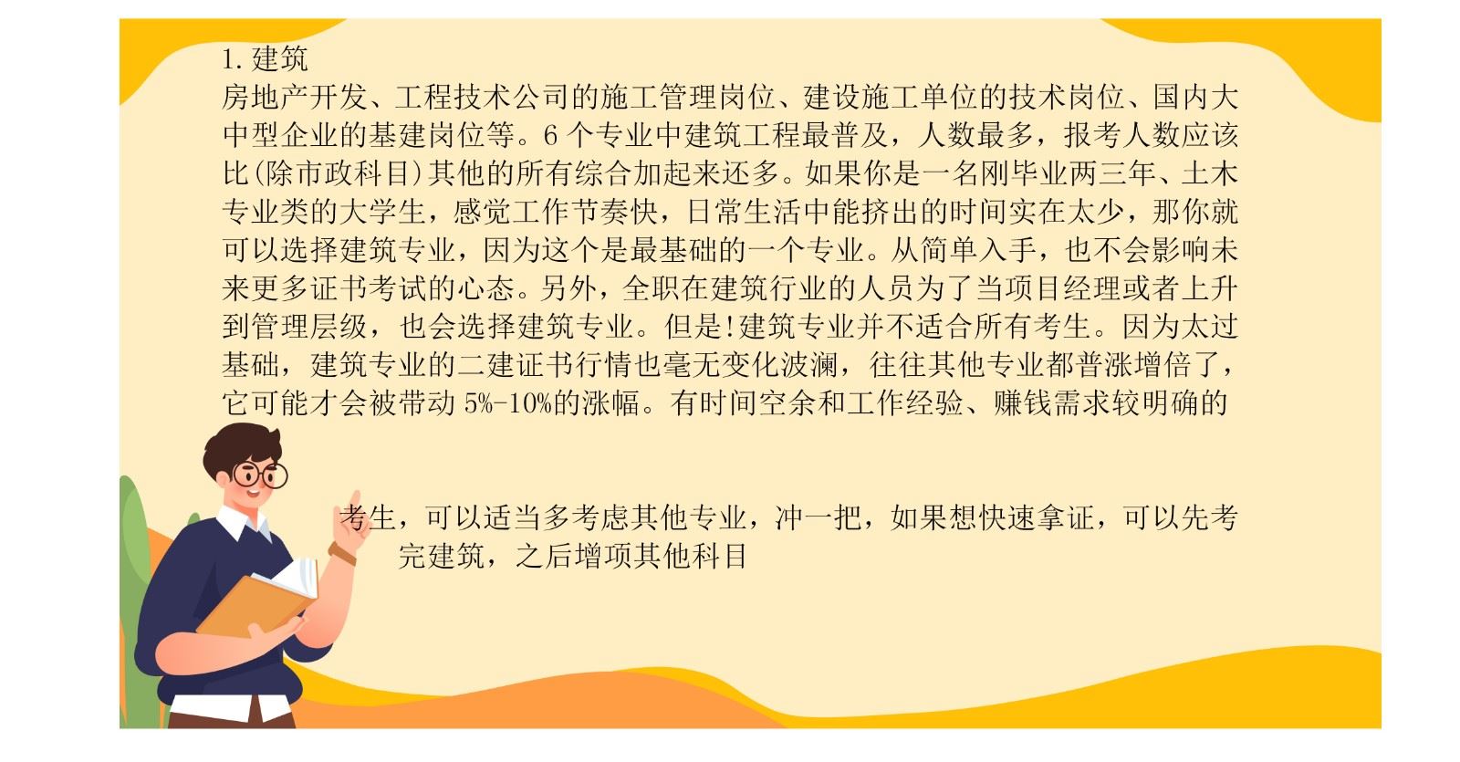 企业微信截图_16479407807352_01.jpg