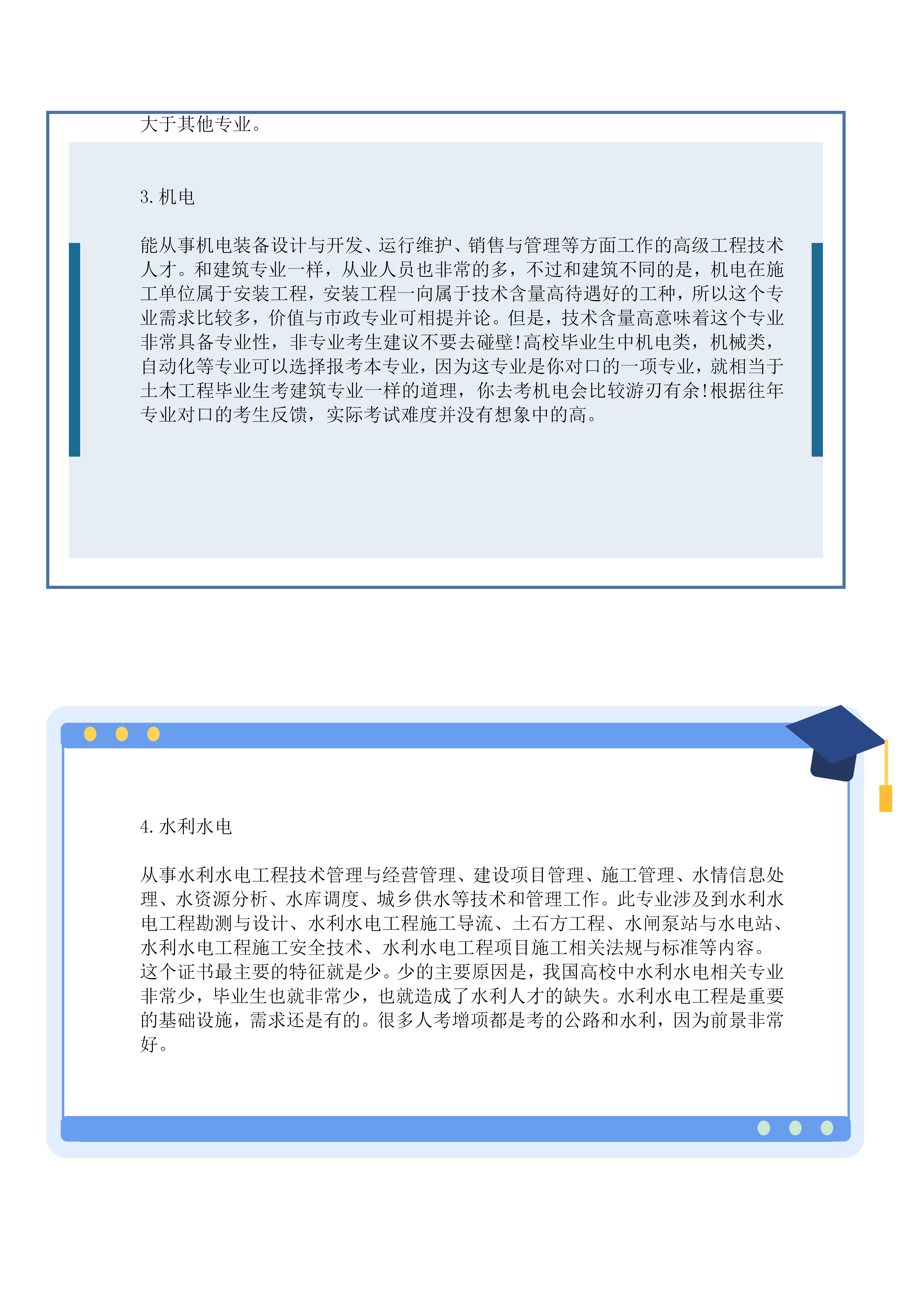 企业微信截图_16479407997024.png