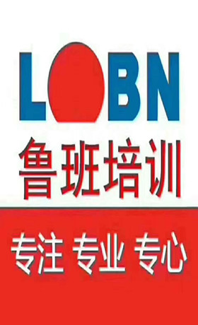 2024一建管理单科学习班