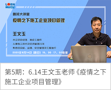 第五期