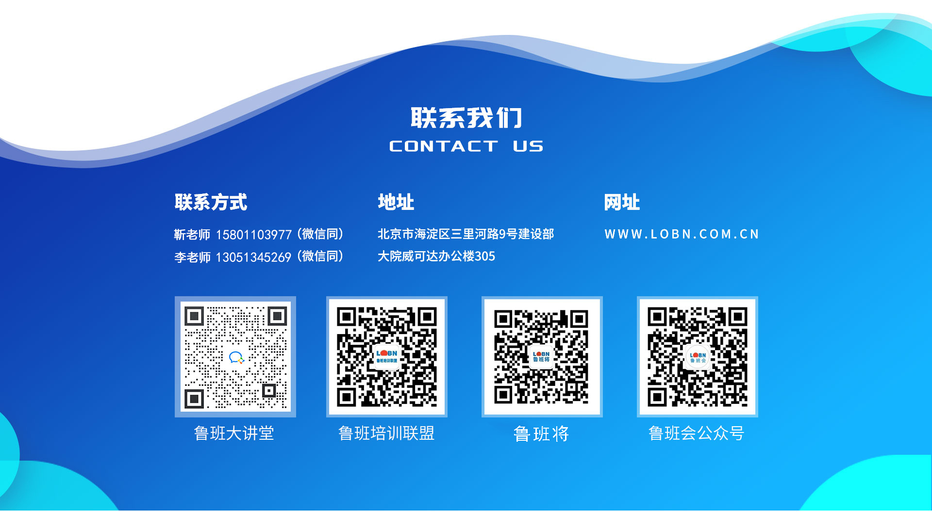 联系我们